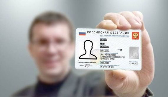 прописка в Сясьстрое